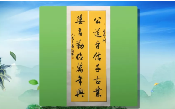妙招丨這兩句家訓，你見過嗎？“文明百寶箱”之瓊海篇